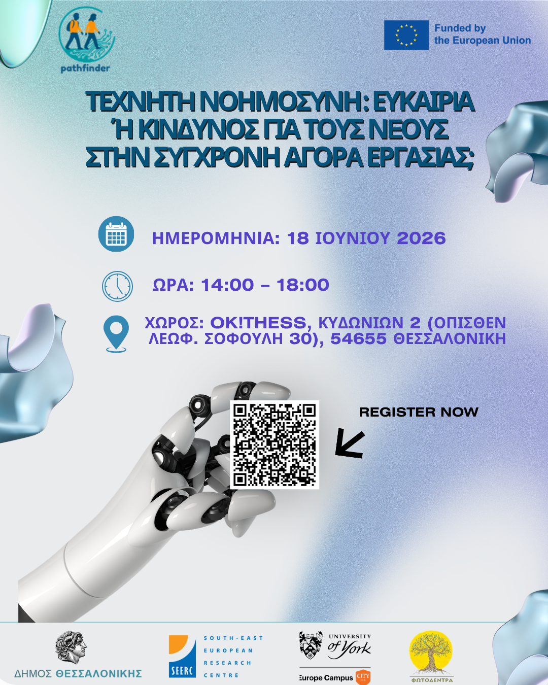 Poster for the PATHFINDER national dialogue in Greece